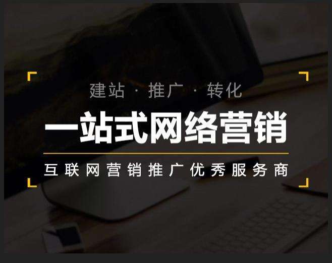 汕头企业如何怎么利用网络推广抓取潜在客户