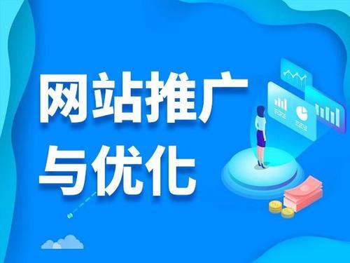 汕头电商类网络推广如何做才有更好的效果