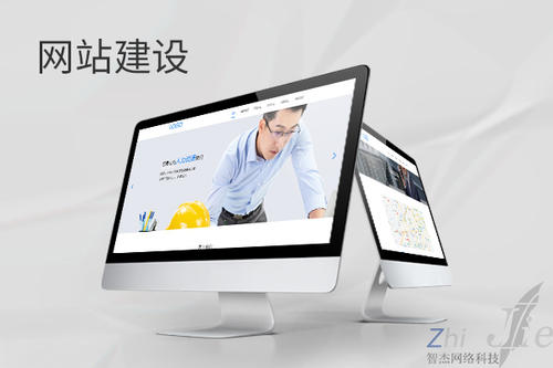 汕头网站建设公司分析网页设计如何提升吸引力
