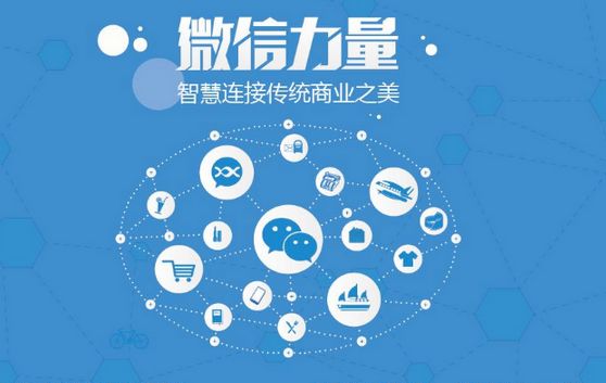 汕头微信开发可以帮助企业解决哪些难题？如何做呢？