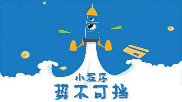 汕头微信小程序开发如何助力传统零售商突破经营难题