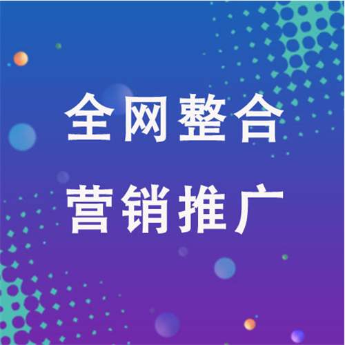汕头企业网络推广老是没有客户的原因是什么呢