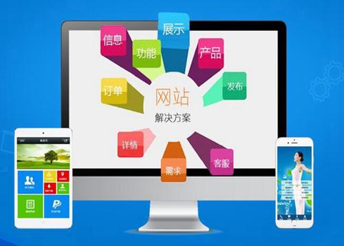 汕头如何进行网站设计才能突出产品的优势