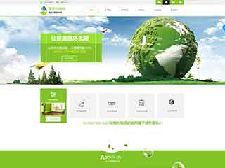 汕头环保企业网站网站建设,网站制作,环保企业响应式